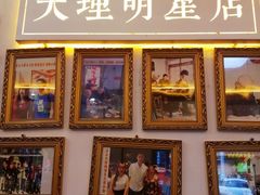 -大理.老字号渝记酸萝卜乌鱼(古城总店)