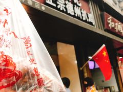-陶记正宗德州扒鸡(科巷店)