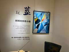-时间仓(湘江世纪城店)