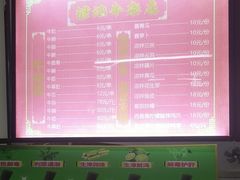 -修记牛杂店(同华东一路店)