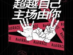 -阿迪达斯(百联徐汇商业广场运动旗舰店)