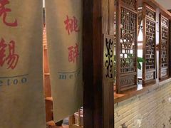 -蜜桃餐厅·古运河畔(南下塘店)