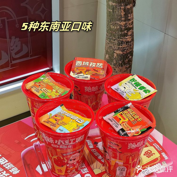 南昌美食🌴绝味鸭脖也有冬阴功口味了?!
