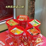 南昌美食🌴绝味鸭脖也有冬阴功口味了？！