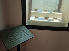 -余姚博物馆