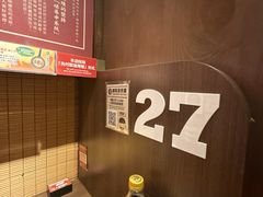 -一兰拉面(铜锣湾店)