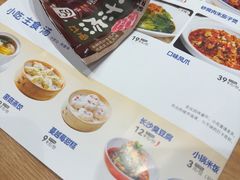 -喜家德虾仁水饺(邯郸新世纪中心店)