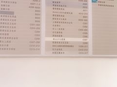 -贵都邻里中心