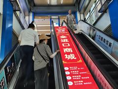 -天丰利生活MALL(和平里店)