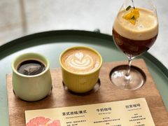 -RIPPLE COFFEE涟漪咖啡
