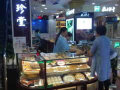 店内环境-上海市第一医药商店(南京东路店)
