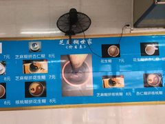 -芝麻糊世家(西华店)