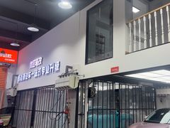 -天猫养车贴膜轻改·蓝电(优匹康桥东路店)