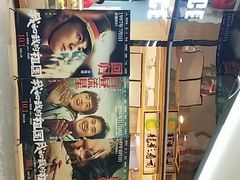 -远洋未来汇