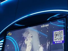 -萧邦音乐会所KTV(向西店)
