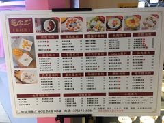 -龟金正·港式甜品(客村店)
