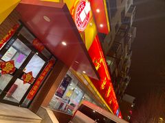 -送福记宋记粥铺(南京南街店)