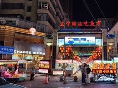 -正宁路小吃夜市