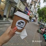 五河路的咖啡小铺子