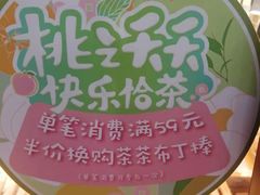 -超港·蛋糕面包(包河万达店)