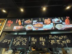 -鲜得来排骨年糕(即墨路店)