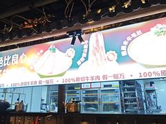 -东道煮牛肉火锅(重庆路店)