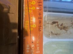 -红跑车HPCBAKERY(汉商店)