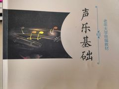 -广州老年大学
