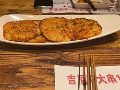 -通海俄式烧烤·俄罗斯大串(嵩山路店)