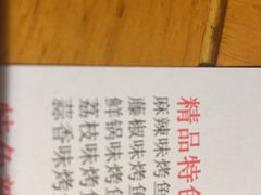 -潮辣成都老火锅(奉贤扶港路店)
