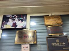 -没牙伯花生汤店(老药洲店)