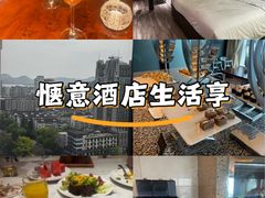 -杭州武林万怡酒店