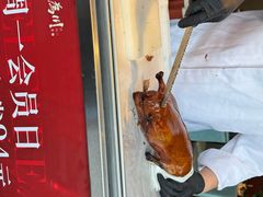 -大鸭梨烤鸭(金色漫香店)