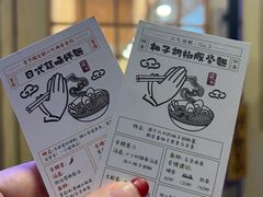 -柒鉦·日式豚骨拉麵(常德路店)