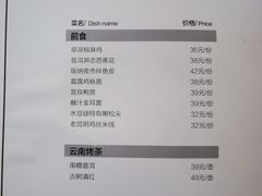 -雀舞·私食(凯德店)