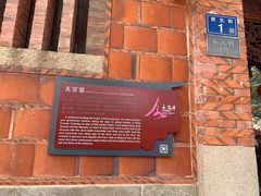 -晋江五店市传统文化旅游区