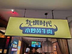 -7mall美食潮地标