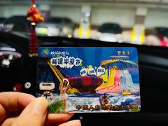 -欢乐水魔方水世界