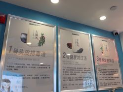 -梵茜儿·头道汤养生馆