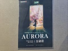 -屋有岛沉浸游戏旗舰店(中山公园店)