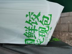 -袁记云饺(龙岗星悦城店)