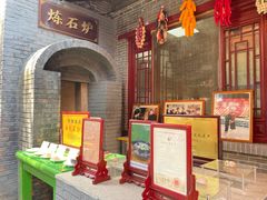 -汉阴白火石汆汤