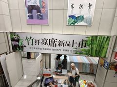 -新街口百货商场