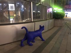 -中海环宇荟