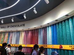 -m豆巧克力世界(上海世茂广场店)