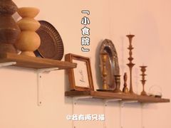-小食院简餐厅