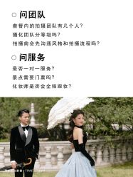 -时光印记婚纱摄影工作室·原创定制