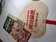 -禄运茶居·手工点心(猎德店)