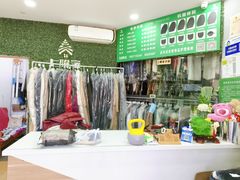 -上曜家洗衣奢侈品护理(大康路店)