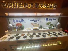 -周师兄大刀腰片火锅(洪崖洞旗舰店)